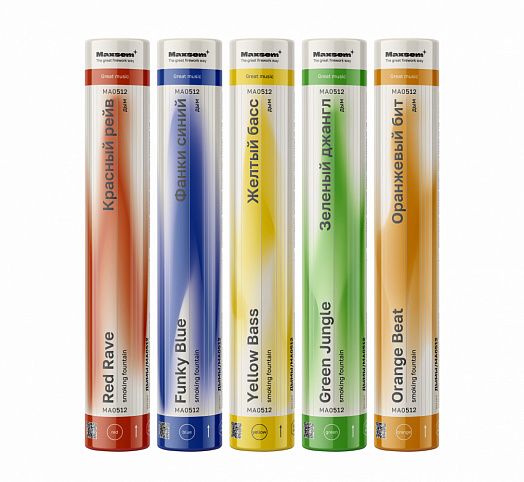 Набор цветных дымов Electro Mix / Электро микс MA0512 mix