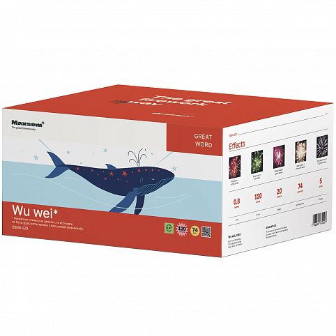 Салют Wu wei SB08-120 120 залпов