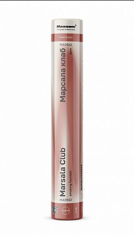 Цветной дым Марсала клаб / Marsala Club MA0512 Marsala