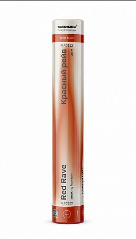 Цветной дым Красный рейв / Red Rave MA0512 Red