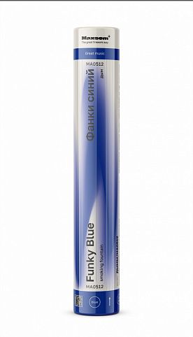 Цветной дым Фанки синий / Funky Blue MA0512 Blue
