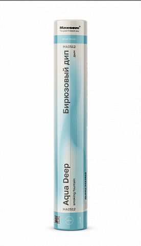 Цветной дым Бирюзовый дип / Aqua Deep MA0512 Aqua